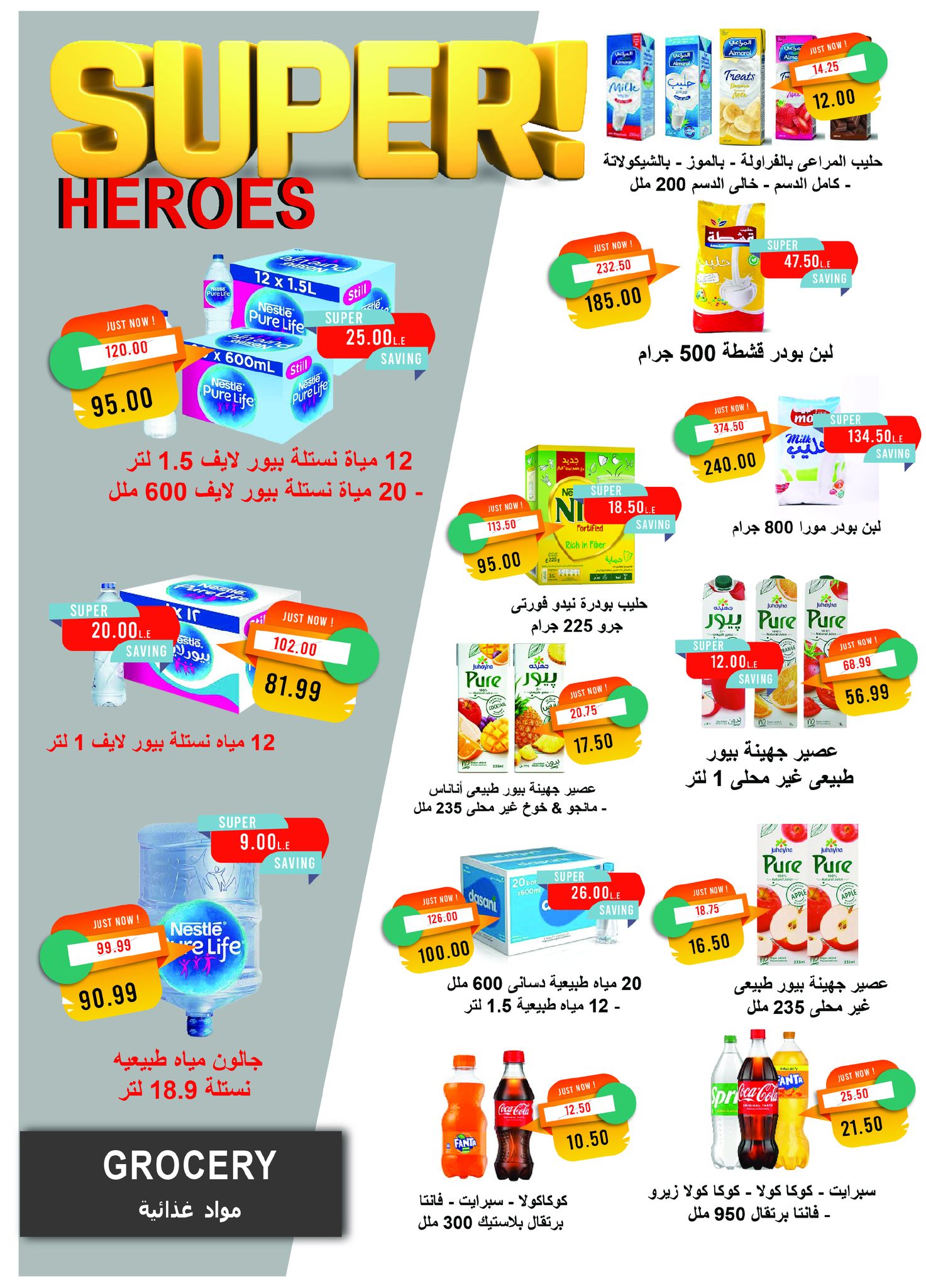 metro offers from 1nov to 1nov 2025 عروض مترو من 1 نوفمبر حتى 1 نوفمبر 2025 صفحة رقم 20